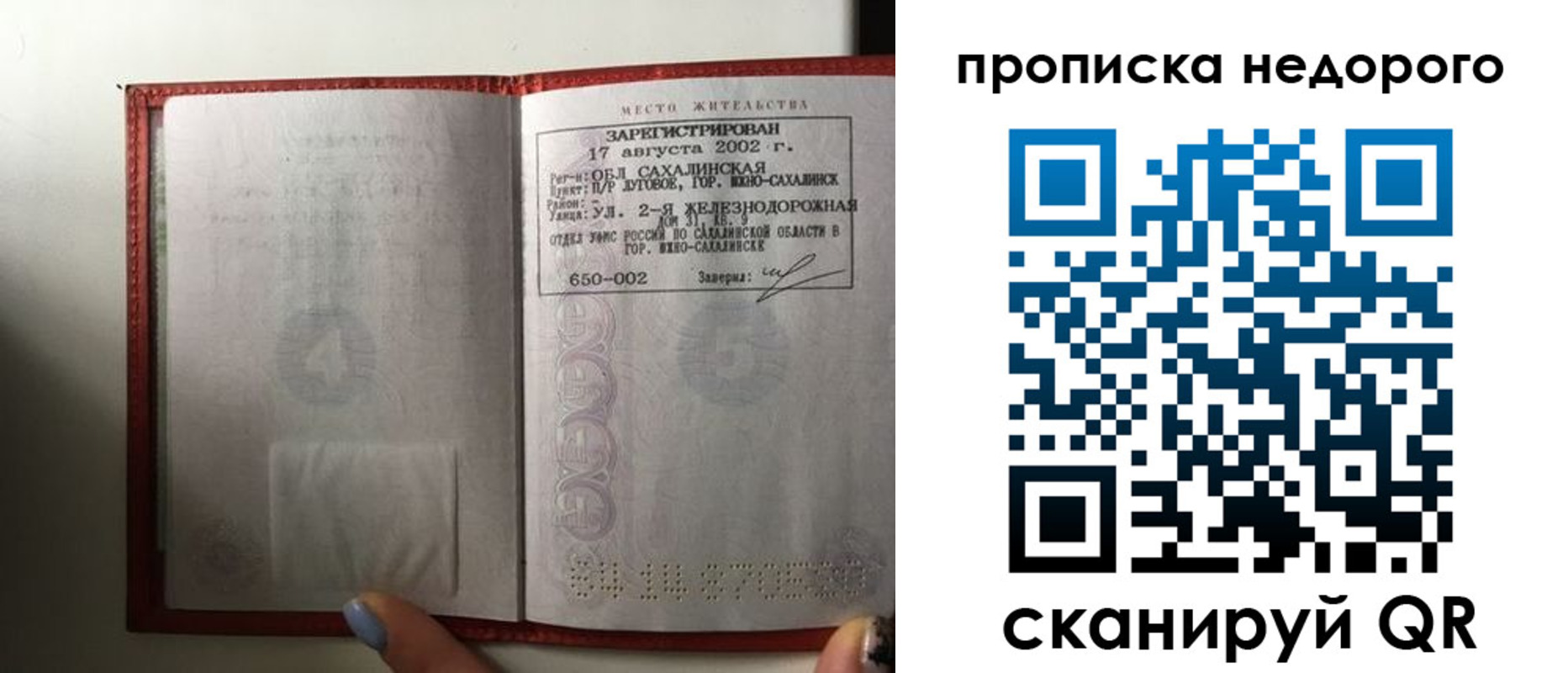 регистрация для школы в Талице