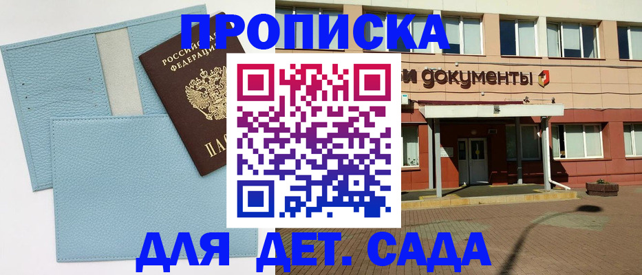 найти адрес прописки в Талице