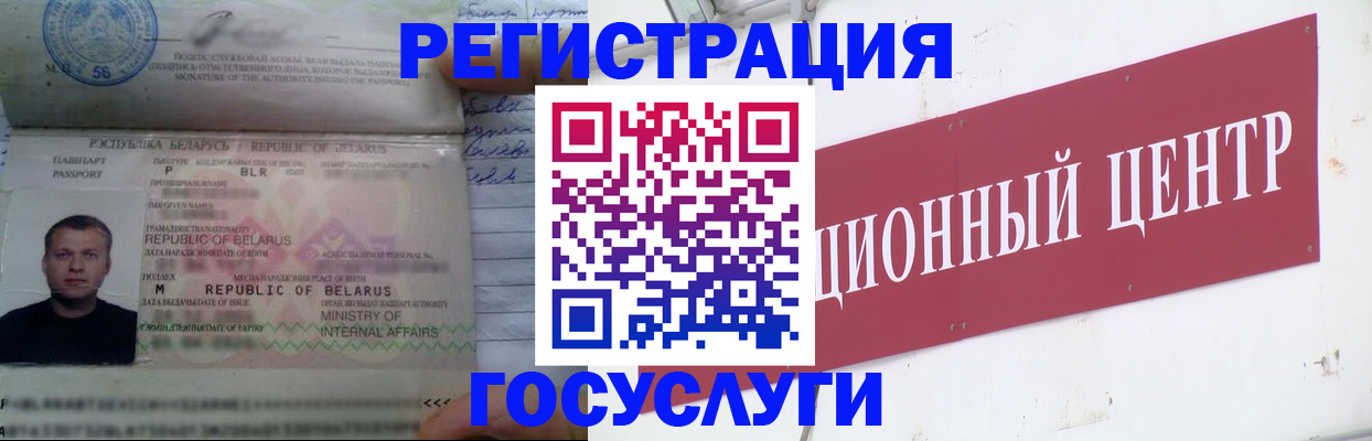 временная регистрация недорого в Талице